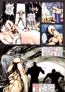 Page 287 of 女紅棍 01-17 - preview thumbnail