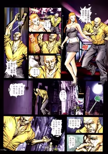 Page 289 of 女紅棍 01-17 - preview thumbnail