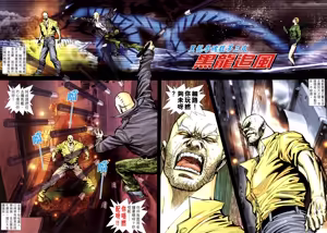 Page 292 of 女紅棍 01-17 - preview thumbnail