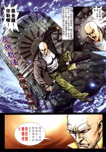 Page 293 of 女紅棍 01-17 - preview thumbnail