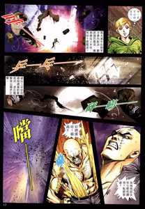 Page 294 of 女紅棍 01-17 - preview thumbnail