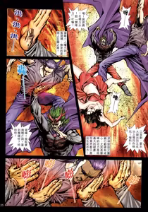 Page 301 of 女紅棍 01-17 - preview thumbnail