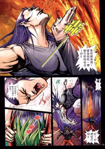 Page 302 of 女紅棍 01-17 - preview thumbnail
