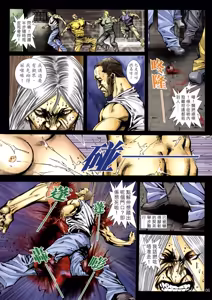 Page 317 of 女紅棍 01-17 - preview thumbnail