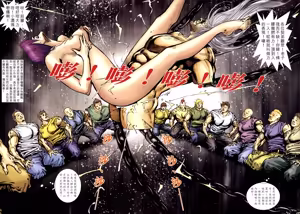 Page 319 of 女紅棍 01-17 - preview thumbnail