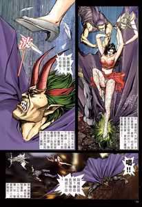 Page 324 of 女紅棍 01-17 - preview thumbnail