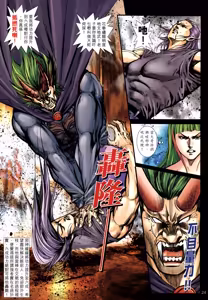 Page 332 of 女紅棍 01-17 - preview thumbnail