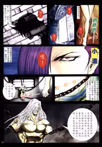 Page 367 of 女紅棍 01-17 - preview thumbnail