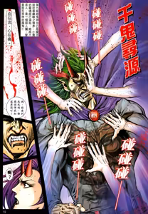 Page 393 of 女紅棍 01-17 - preview thumbnail
