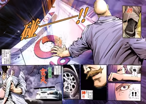 Page 432 of 女紅棍 01-17 - preview thumbnail