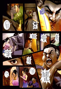 Page 49 of 女紅棍 01-17 - preview thumbnail