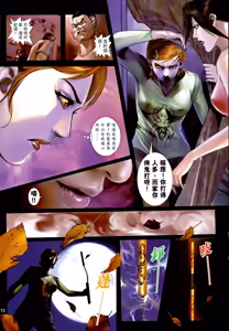 Page 50 of 女紅棍 01-17 - preview thumbnail