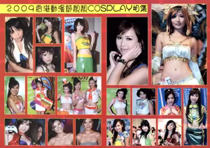 Page 505 of 女紅棍 01-17 - preview thumbnail