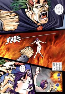 Page 515 of 女紅棍 01-17 - preview thumbnail