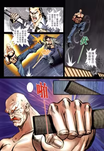 Page 541 of 女紅棍 01-17 - preview thumbnail