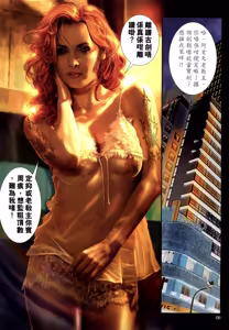 Page 543 of 女紅棍 01-17 - preview thumbnail