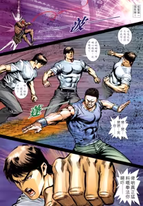 Page 555 of 女紅棍 01-17 - preview thumbnail