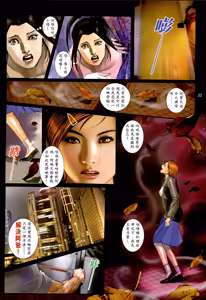Page 57 of 女紅棍 01-17 - preview thumbnail