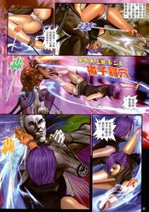 Page 65 of 女紅棍 01-17 - preview thumbnail