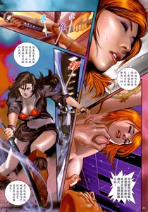 Page 92 of 女紅棍 01-17 - preview thumbnail