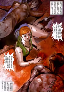 Page 100 of 女紅棍 01-17 - preview thumbnail