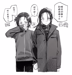 Page 7 of もみ（oumi_hrak_npr）合集（medalist）【猫猫糕汉化】 - preview thumbnail