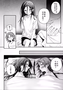 Page 13 of Uka - preview thumbnail