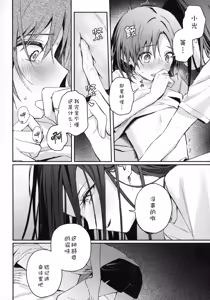 Page 25 of Uka - preview thumbnail