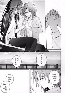 Page 34 of Uka - preview thumbnail