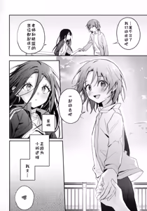 Page 35 of Uka - preview thumbnail