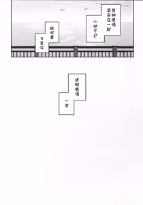 Page 36 of Uka - preview thumbnail