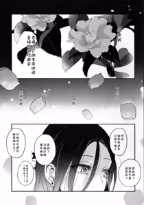 Page 40 of Uka - preview thumbnail