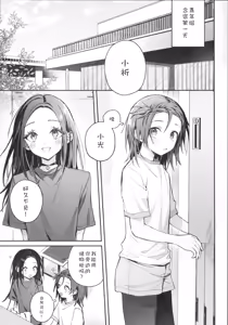Page 4 of Uka - preview thumbnail