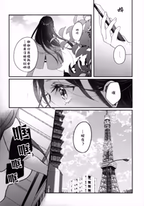 Page 41 of Uka - preview thumbnail