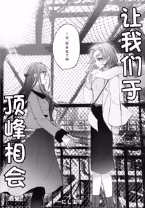 Page 43 of Uka - preview thumbnail
