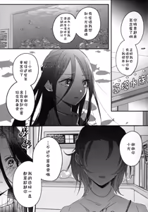 Page 44 of Uka - preview thumbnail
