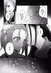 Page 47 of Uka - preview thumbnail