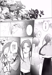 Page 49 of Uka - preview thumbnail