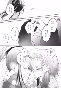 Page 51 of Uka - preview thumbnail