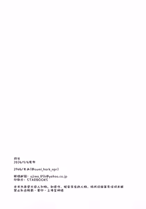 Page 53 of Uka - preview thumbnail