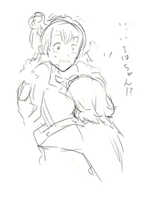 Page 276 of Artist - Shou937 - preview thumbnail