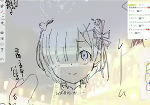 Page 305 of Artist - Shou937 - preview thumbnail