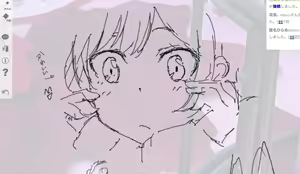 Page 309 of Artist - Shou937 - preview thumbnail