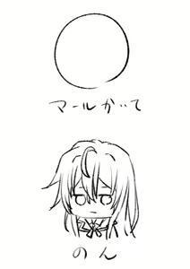 Page 31 of Artist - Shou937 - preview thumbnail