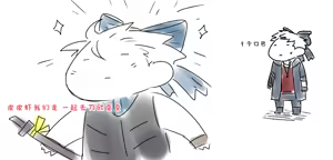 Page 143 of Image Set - preview thumbnail