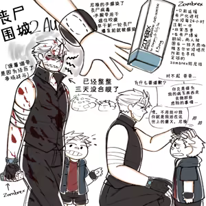 Page 301 of Image Set - preview thumbnail