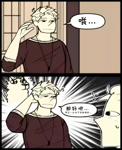 Page 314 of Image Set - preview thumbnail