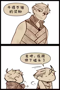 Page 332 of Image Set - preview thumbnail