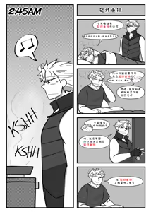 Page 334 of Image Set - preview thumbnail
