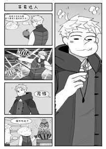Page 335 of Image Set - preview thumbnail